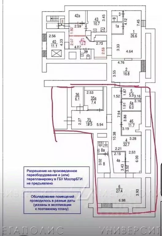 Помещение свободного назначения в Москва просп. Буденного, 23 (150 м) - Фото 1
