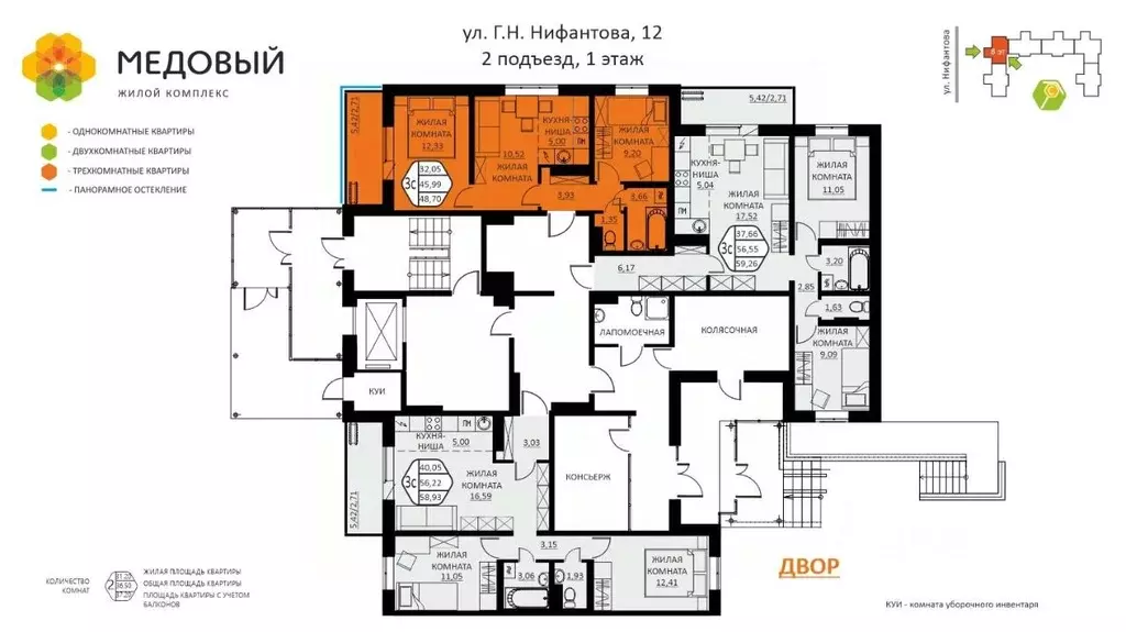 3-к кв. Пермский край, д. Кондратово ул. Г.Н. Нифантова, 12 (48.7 м) - Фото 1