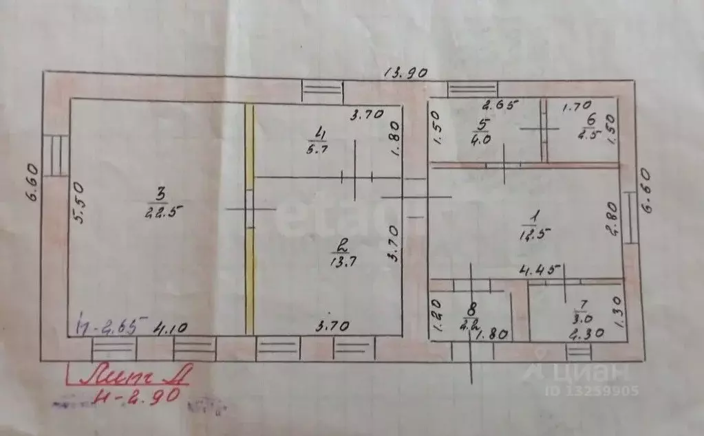 Дом в Липецкая область, с. Доброе ул. Свободы, 28 (67 м) - Фото 2