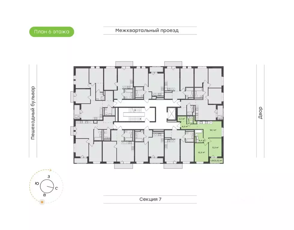 2-к кв. Удмуртия, Завьяловский район, с. Октябрьский Город-Парк жилой ... - Фото 2