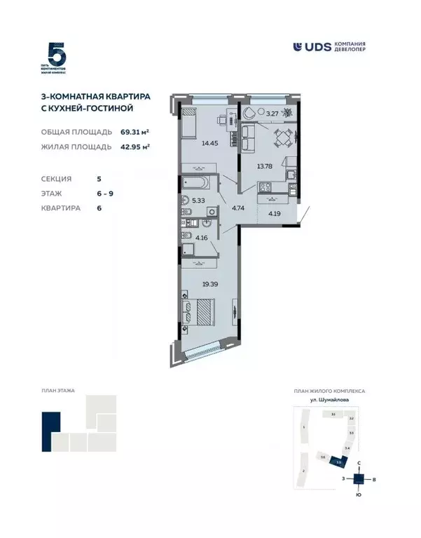 3-к кв. Удмуртия, Ижевск ул. Шумайлова, 37Т (69.31 м) - Фото 0