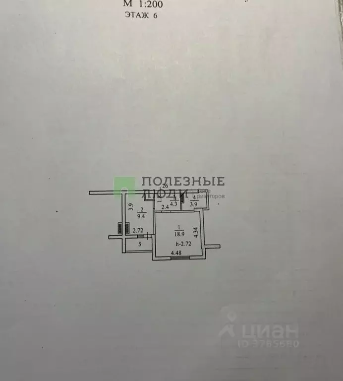 1-к кв. Краснодарский край, Новороссийск ул. Хворостянского, 15 (36.5 ... - Фото 2