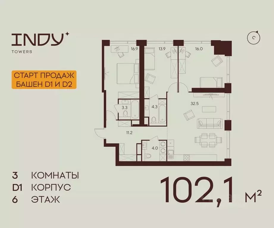 3-к кв. Москва ул. Куусинена, вл21 (102.1 м) - Фото 1