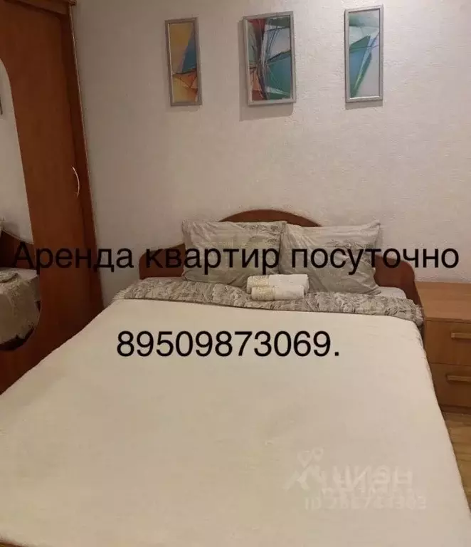 3-к кв. Красноярский край, Назарово ул. Чехова, 1А (50.0 м) - Фото 0