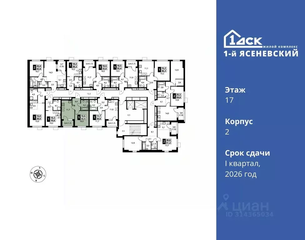 1-к кв. Москва 1-й Ясеневский жилой комплекс (32.5 м) - Фото 1