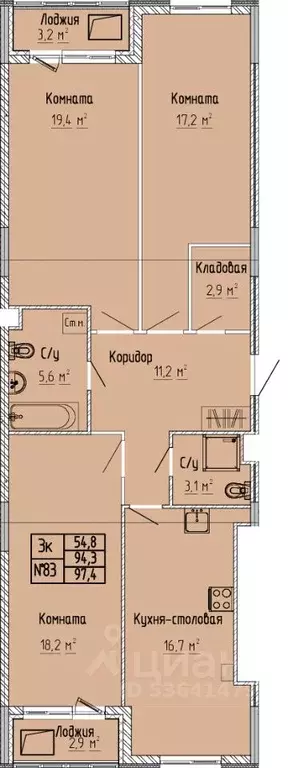 3-к кв. Тверская область, Тверь Атлант жилой комплекс (97.4 м) - Фото 1
