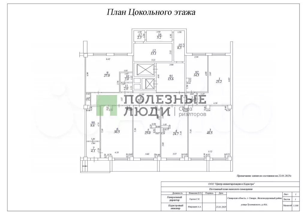 Помещение своб наз на 1-м этаже - Фото 0