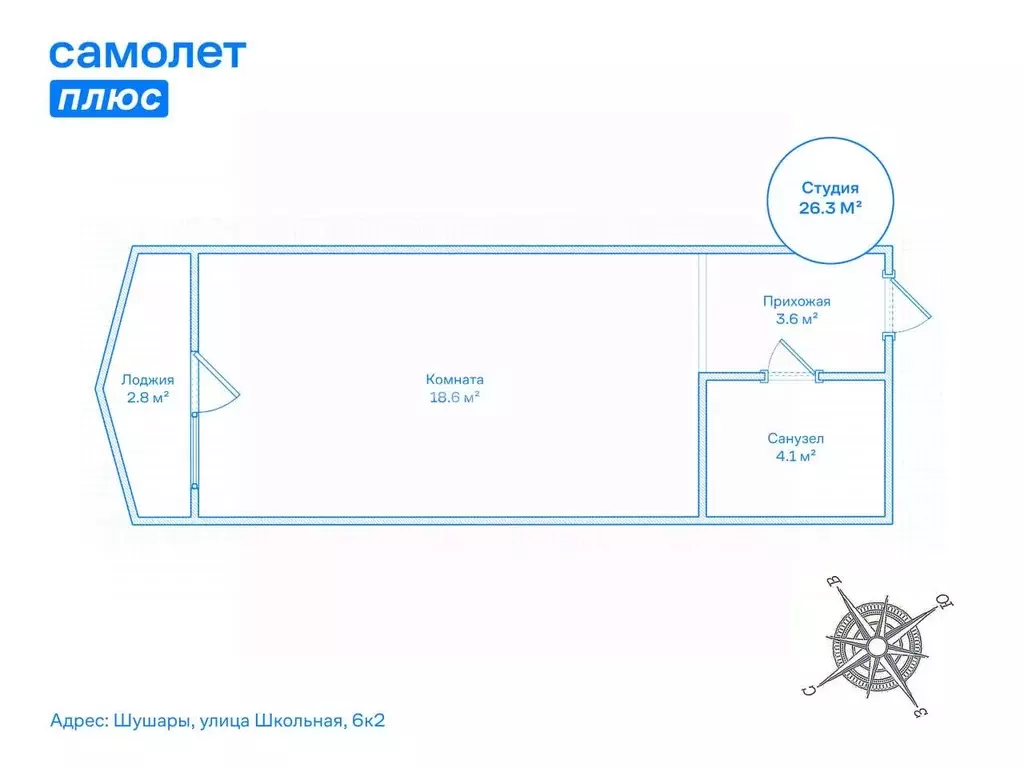 Студия Санкт-Петербург пос. Шушары, Школьная ул., 6к2 (26.3 м) - Фото 1
