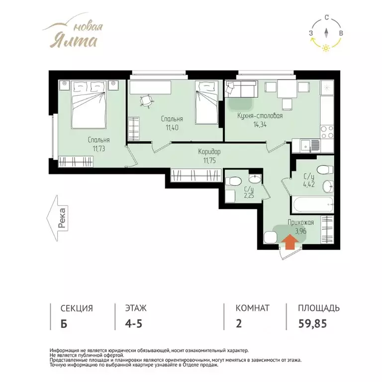 2-к кв. Томская область, Томск Большая Подгорная ул., 143Б (59.85 м) - Фото 1