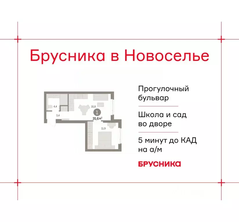 1-к кв. Ленинградская область, Ломоносовский район, Аннинское ... - Фото 1