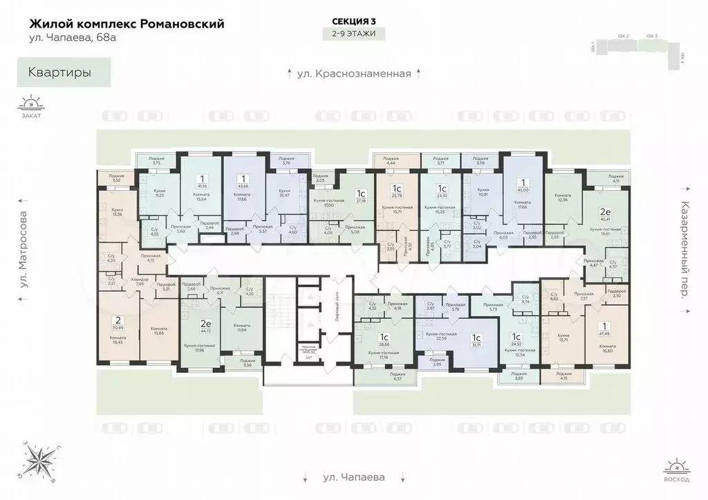 Квартира-студия, 25,8 м, 2/18 эт. - Фото 1