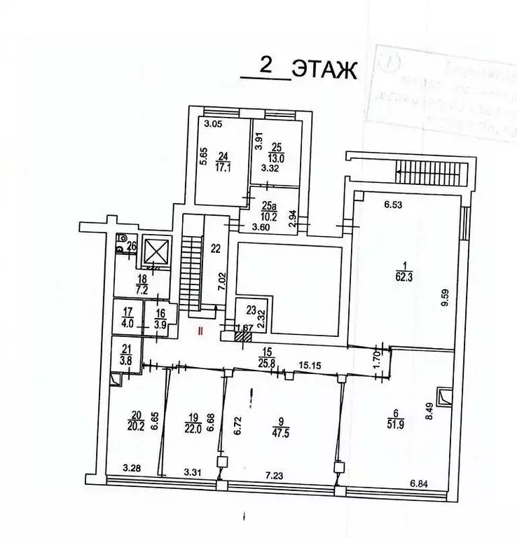 Помещение свободного назначения в Москва 1-я Тверская-Ямская ул., 10 ... - Фото 2