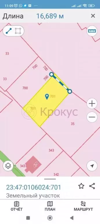 Участок в Краснодарский край, Новороссийск городской округ, пос. ... - Фото 0