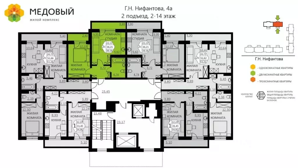 2-к кв. Пермский край, д. Кондратово ул. Г.Н. Нифантова, 4А (35.8 м) - Фото 1
