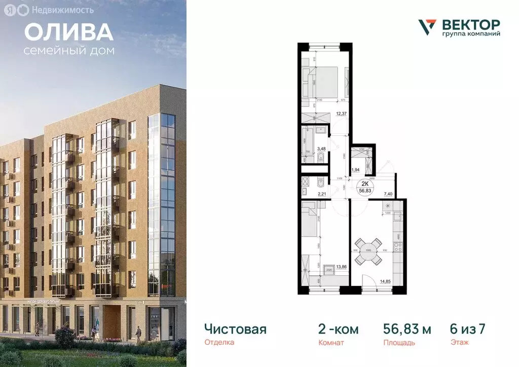 1-комнатная квартира: посёлок городского типа Лесной Городок, Фасадная ... - Фото 1