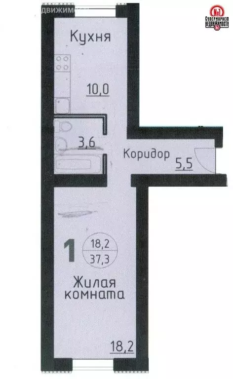 1-комнатная квартира: посёлок городского типа Стройкерамика, улица ... - Фото 1