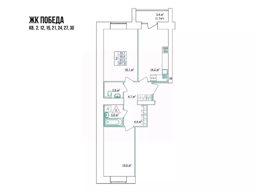2-к кв. Костромская область, Кострома Красноармейская ул. (61.3 м) - Фото 1