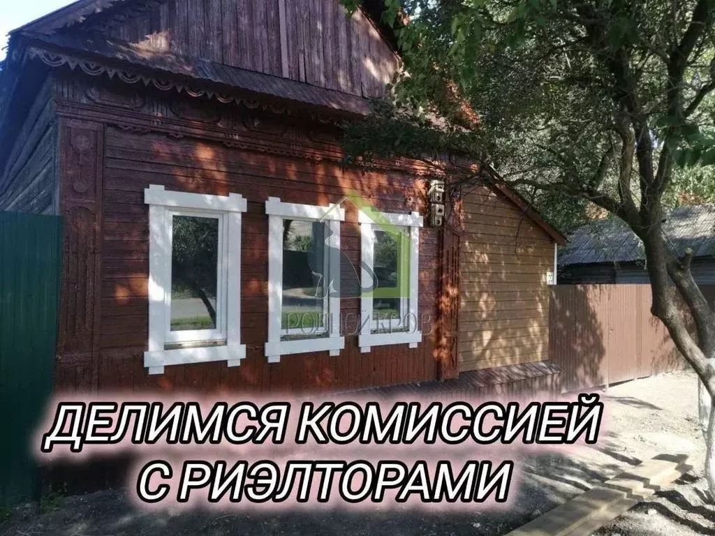 Дом в Самарская область, Сызрань Первомайская ул., 33 (30 м) - Фото 0