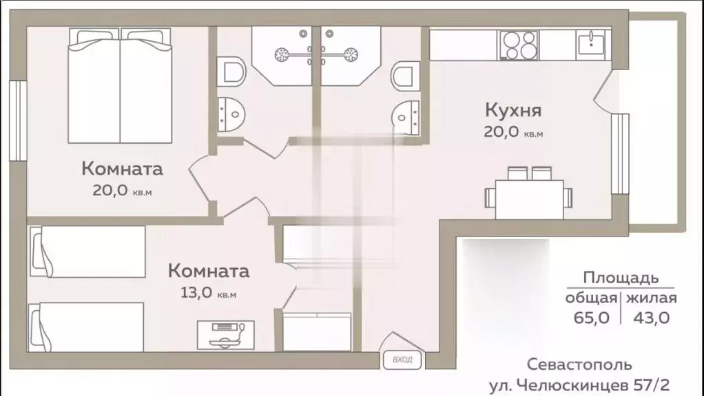 2-к кв. Севастополь ул. Челюскинцев, 57/2 (65.0 м) - Фото 1