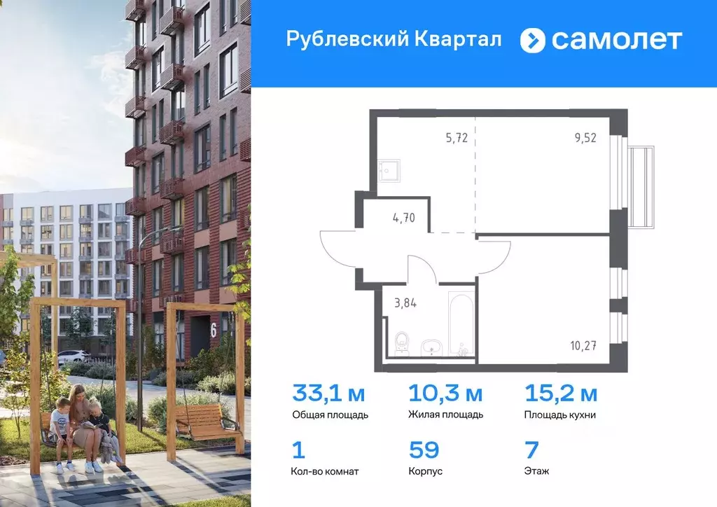 1-к кв. Московская область, Одинцовский городской округ, с. Лайково, ... - Фото 0