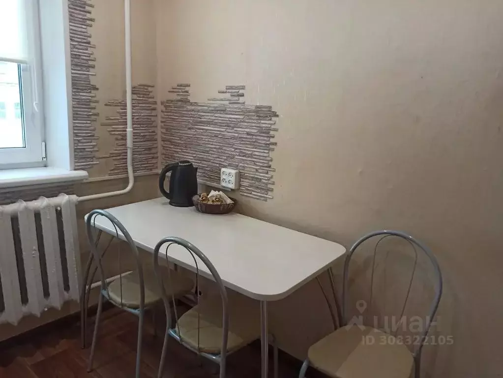 1-к кв. Челябинская область, Усть-Катав 2-й мкр, 20 (33.0 м) - Фото 1