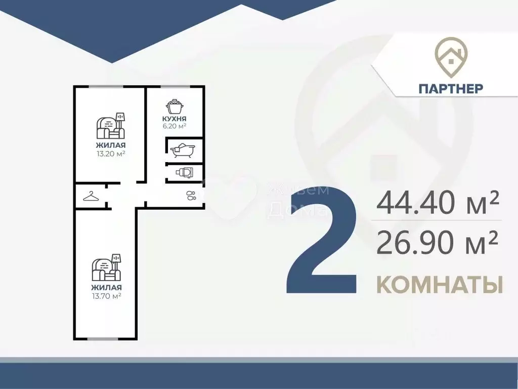 2-к кв. Волгоградская область, Волгоград Жилгородок мкр, ул. ... - Фото 2