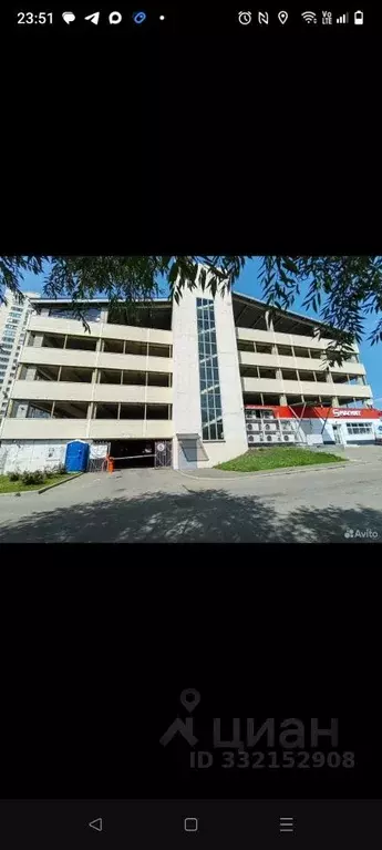 Гараж в Москва Окская ул., 7к2 (14 м) - Фото 2