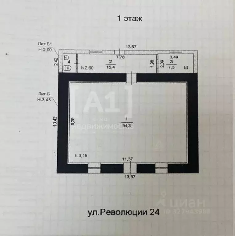 Торговая площадь в Челябинская область, Касли ул. Революции, 18 (120 ... - Фото 2