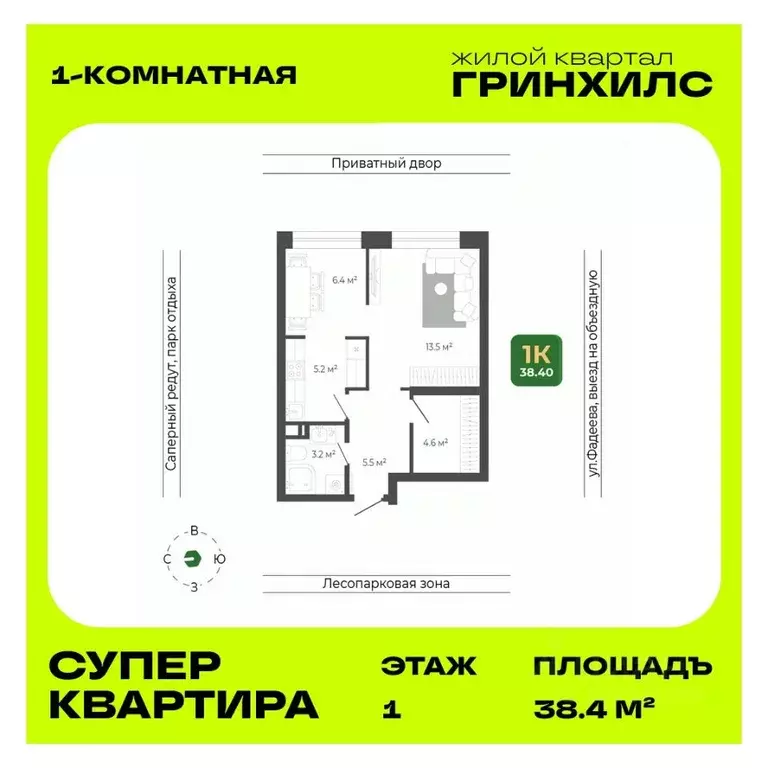 1-к кв. Приморский край, Владивосток ул. Расула Гамзатова, 7к1 (38.4 ... - Фото 1