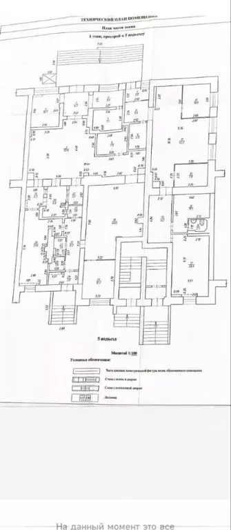 Офис в Удмуртия, Ижевск ул. Баранова, 79 (250 м) - Фото 2