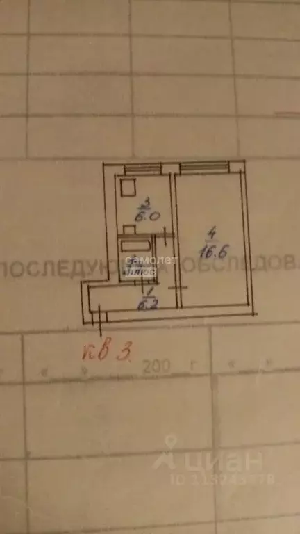 1-к кв. Дагестан, Махачкала просп. Имама шамиля, 32 (34.0 м) - Фото 1