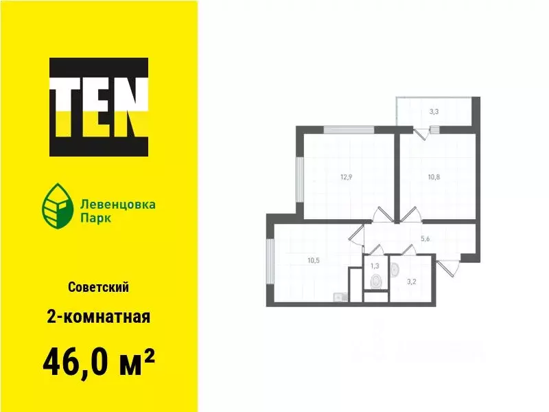 2-к кв. Ростовская область, Ростов-на-Дону ул. Ткачева, 21/2 (46.0 м) - Фото 0