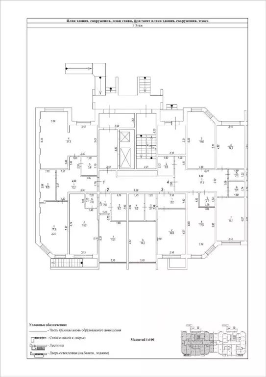 1-к кв. Московская область, Ногинск Богородский городской округ, ул. ... - Фото 2