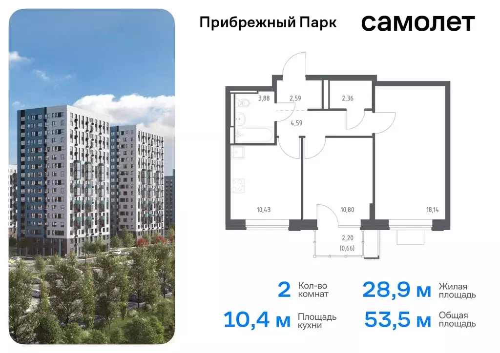 2-к кв. Московская область, Домодедово городской округ, с. Ям ... - Фото 0