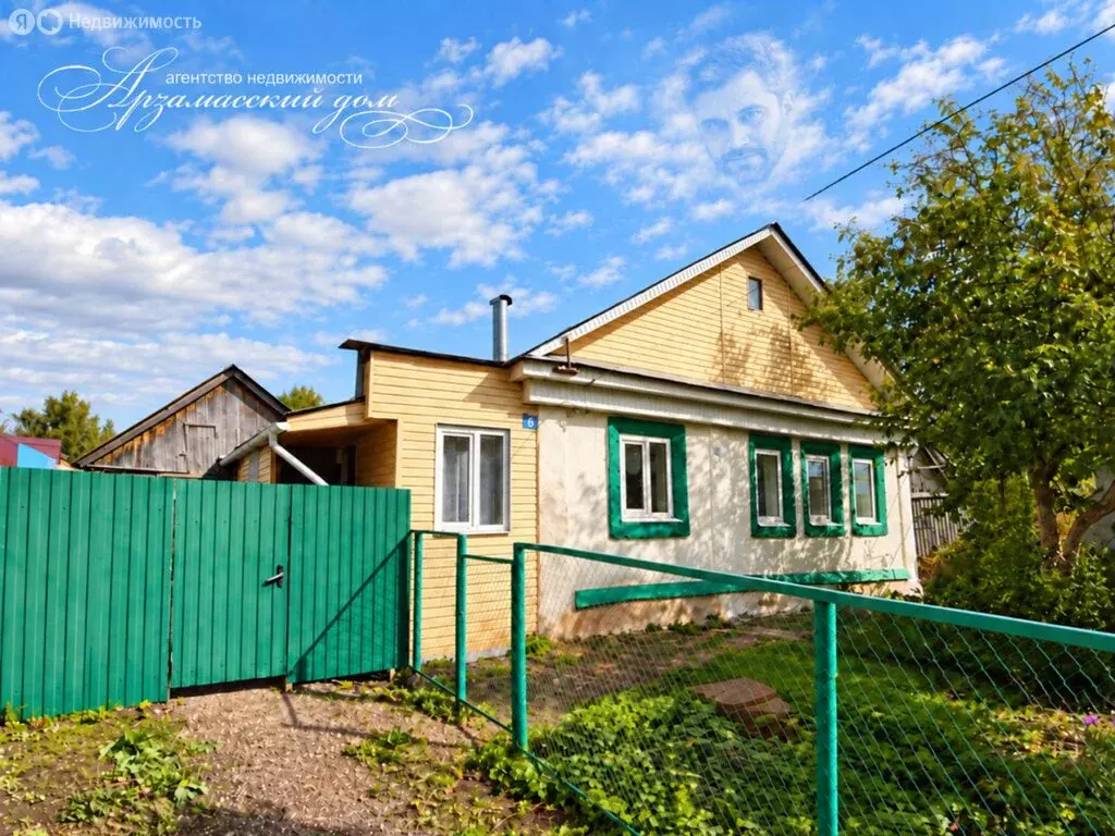 Дом в Нижегородская область, городской округ Арзамас, рабочий посёлок ... - Фото 1