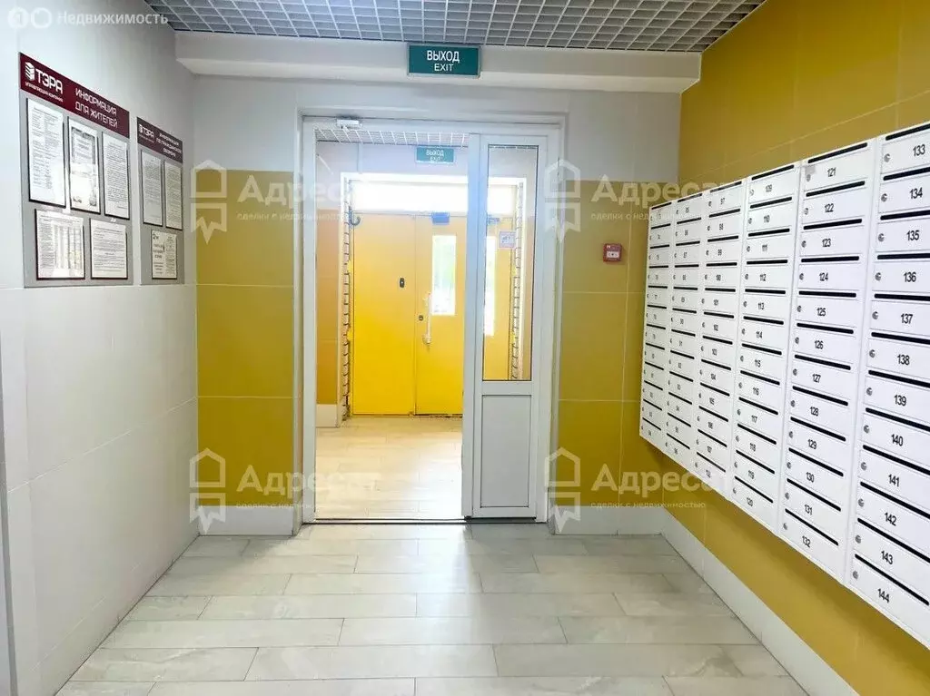 3-комнатная квартира: Волгоград, Тарифная улица, 29А (59.41 м) - Фото 0