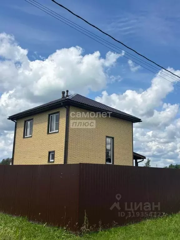 Дом в Московская область, Егорьевск муниципальный округ, д. Яковлево ... - Фото 1