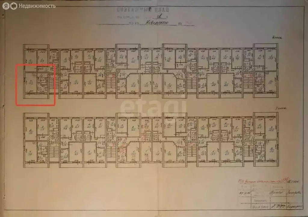 1-комнатная квартира: Анива, улица Невельского, 29 (31.5 м) - Фото 1