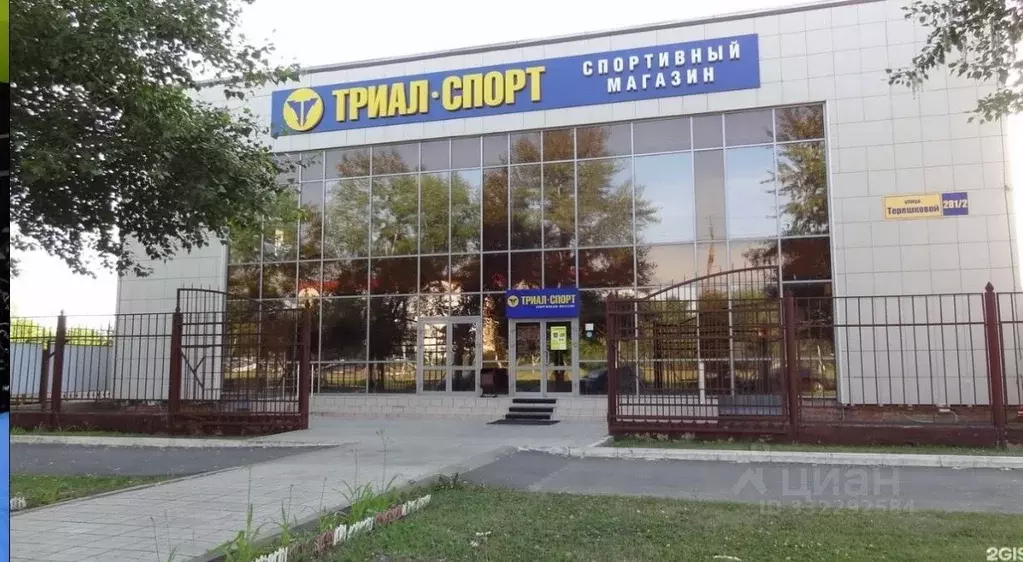 Помещение свободного назначения в Оренбургская область, Оренбург ул. ... - Фото 1