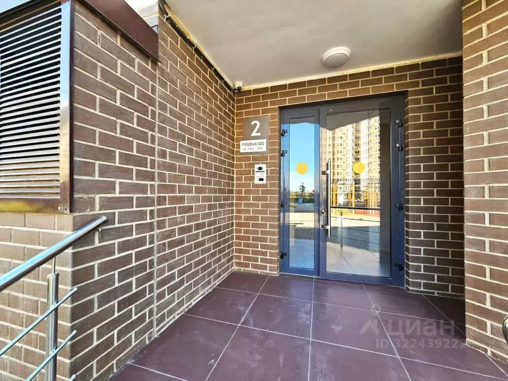 Помещение свободного назначения в Краснодарский край, Краснодар 2-я ... - Фото 1