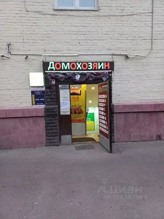 Помещение свободного назначения в Москва Измайловский бул., 60/10 (134 ... - Фото 1
