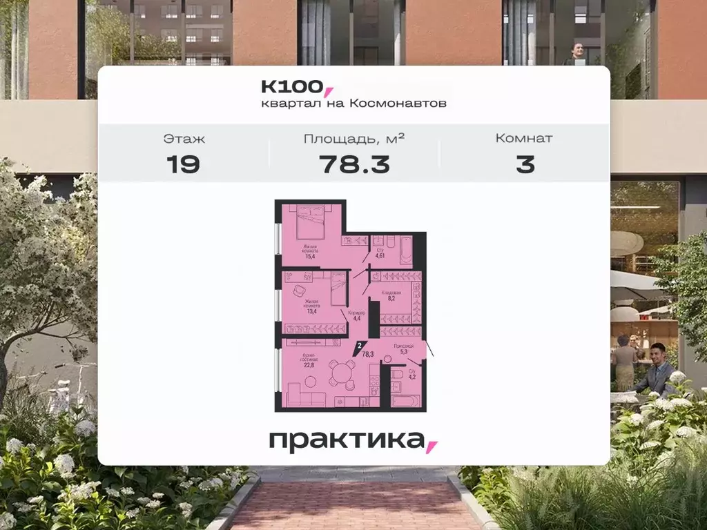 3-к кв. Свердловская область, Екатеринбург Эльмаш жилрайон, К100 жилой ... - Фото 1