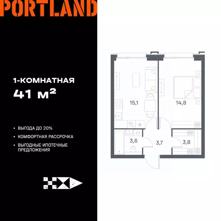 1-к кв. Москва Портлэнд жилой комплекс (41.0 м) - Фото 0