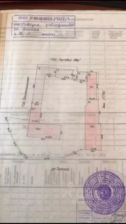 Помещение свободного назначения в Татарстан, Елабуга ул. Строителей, ... - Фото 2