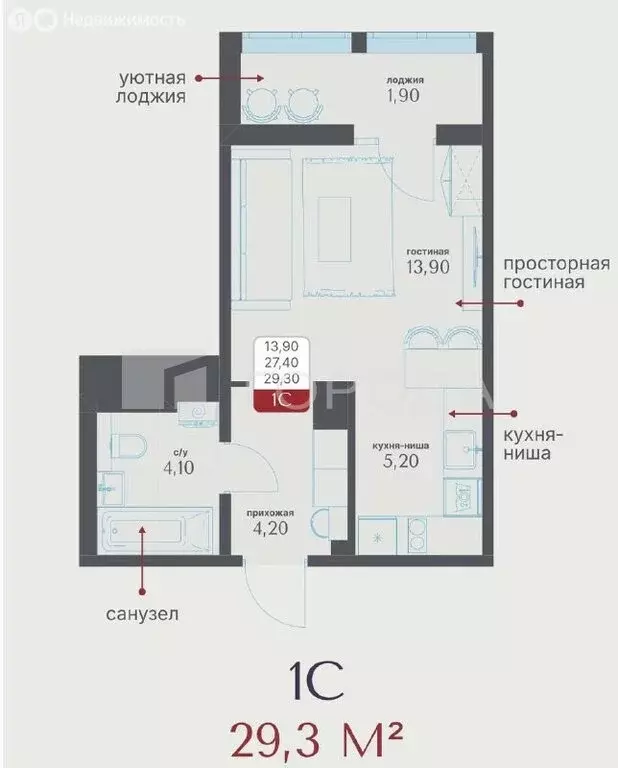 Квартира-студия: Новосибирск, улица Дуси Ковальчук, 5 (29 м) - Фото 1