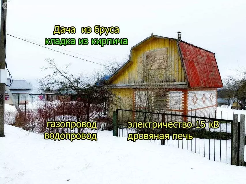 Дом в Оржицкое сельское поселение, садовое товарищество Флора (40 м) - Фото 1