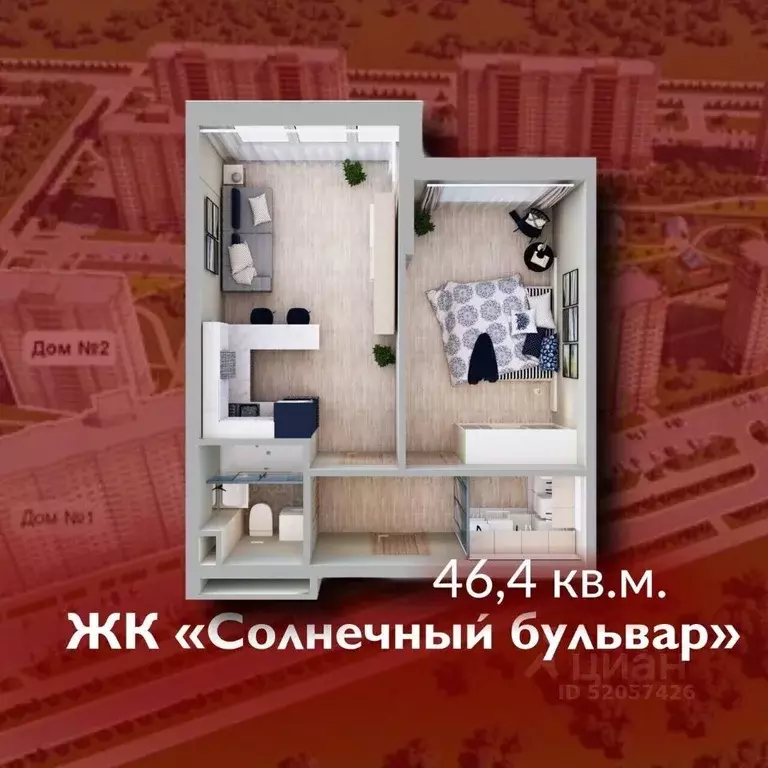 1-к кв. Кемеровская область, Кемерово Лесная Поляна жилрайон, ... - Фото 1