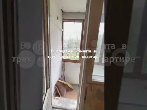 Комната 13,6 м в 3-к., 2/9 эт. - Фото 1