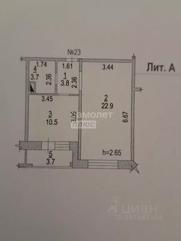 1-к кв. Липецкая область, Липецк ул. А.Г. Стаханова, 56 (42.0 м) - Фото 1