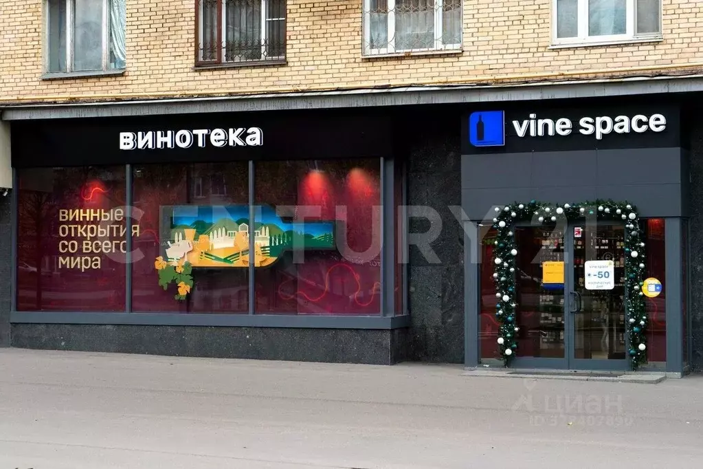 Помещение свободного назначения в Москва Ленинский просп., 41/2 (212 ... - Фото 1